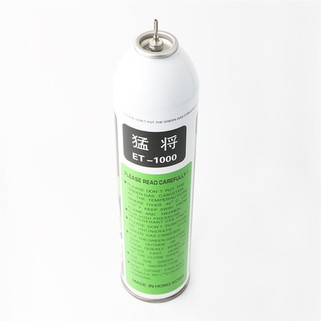 Green Gas 1100ml Bottle For Airsoft
